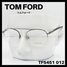 TOM FORD　TF5451 012　メガネ フレーム ガンメタ ユニセックス　トムフォード_画像1