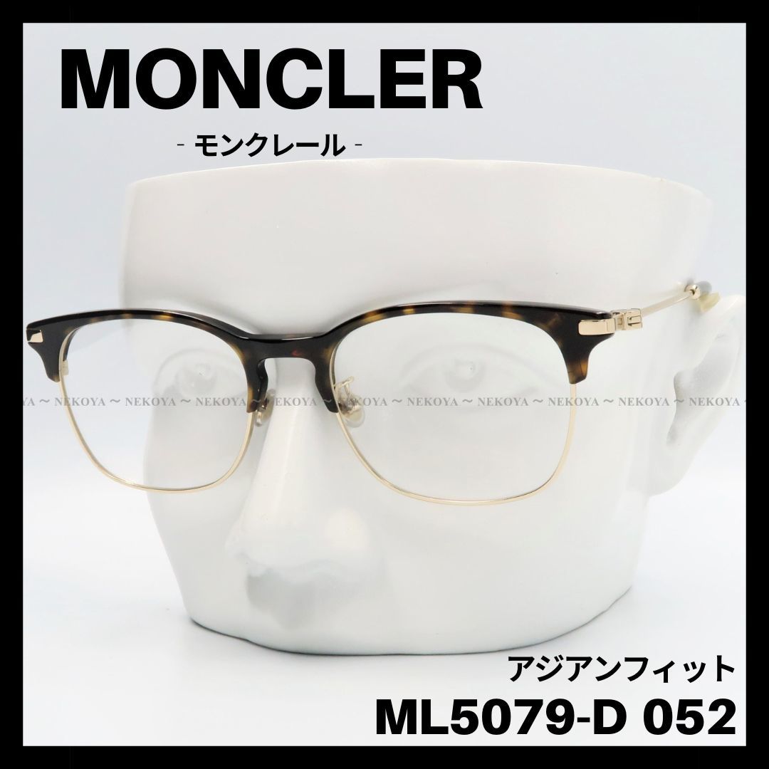 MONCLER ML5016 052 メガネ フレーム ハバナ ハーフリム モンクレール