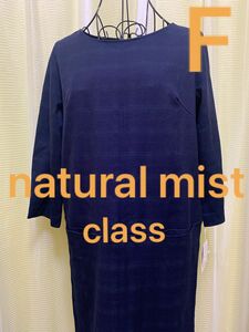 natural mist class ワンピース /チュニック