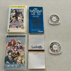 23-PSP-127　プレイステーションポータブル　うたの☆プリンスさまっ♪Repeat, アイドルマスターミッシングムーン the Best版　動作品 PSP