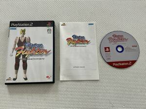 23-PS2-1096-T　プレイステーション2　バーチャファイター　10th anniversary ジャッキー版　動作品　PS2　プレステ2