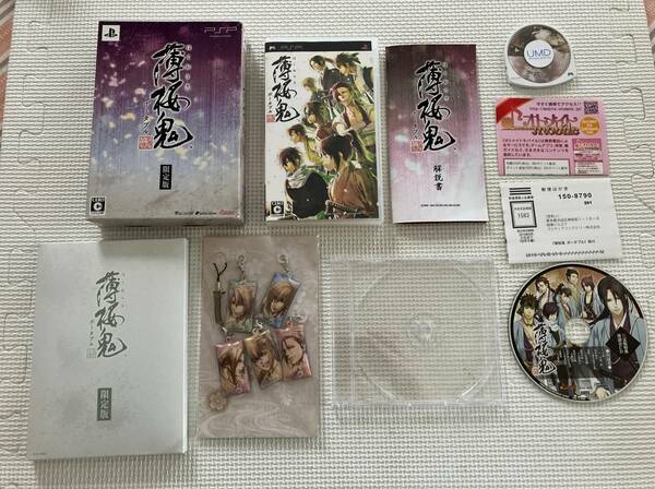 23-PSP-132　プレイステーションポータブル　薄桜鬼ポータブル　限定版　動作品　PSP　☆特典のクリーナーストラップは未開封未使用