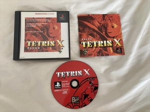 23-PS-760-T　プレイステーション　テトリスX　TETRIS X　動作品　PS1　プレステ1