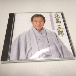 未開封/The CD Club盤/通販限定「北島三郎 / ベスト・コレクション」銀座の庄助さん/あばよ東京/兄弟仁義/函館の女/盃/歩/与作/北の漁場