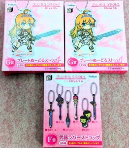 送300円～ 希少品! プリンセスコネクト「アクリルぬーどるストッパー & ウエポンストラップ」グッズ セット　プリコネ Cygames グッズ 萌え