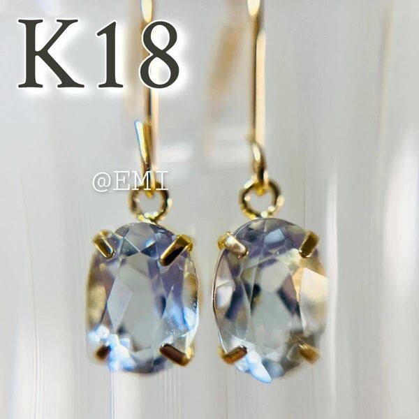 【スペシャルセール☆】 K18 天然石ブルートパーズ　フックピアス　BLUE TOPAZ 18金