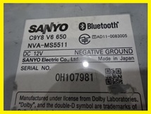 【SANYO】SSDメモリーナビ■NVA-MS5511■2014年地図■スズキ20P■フルセグTV■高機能SSD■サンヨー■即決！③_画像7