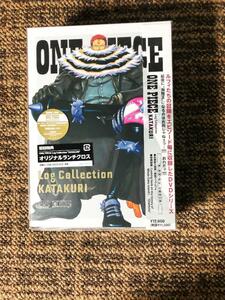 ★新品未使用★限定生産DVD★ワンピース ONE PIECE ログコレクション「KATAKURI」カタクリ 初回特典付き【Log Collection KATAKURI】CAFV