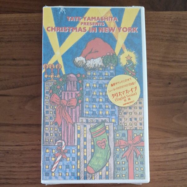 山下達郎 VHS『TATSU YAMASHITA PRESENTS CHRISTMAS IN NEW YORK』[未開封]