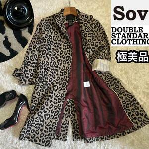 極美品【sov.】ジャガードレオパード比翼コート裏地マジョーラレッドDOUBLE STANDARD CLOTHING ダブルスタンダードクロージングソヴソブ