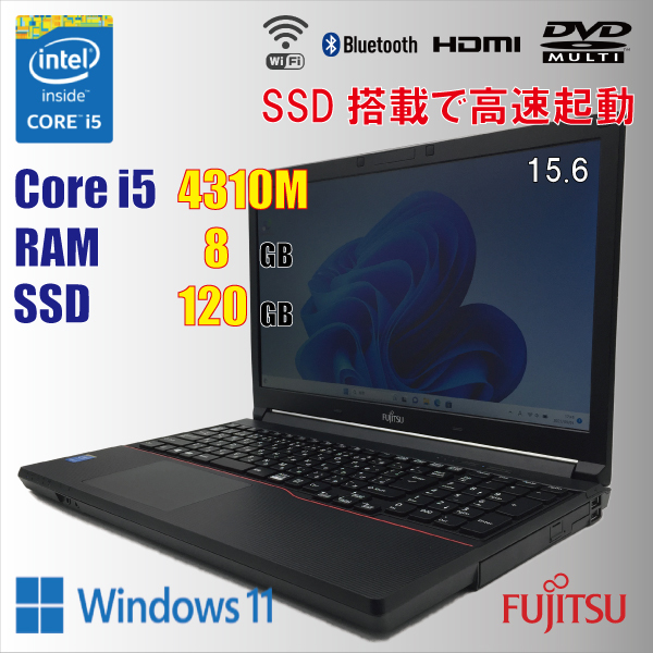 Fujitsu LIFEBOOK AH56/J / 8GB / Core i5 3210M / 8GB / SSD 120GB