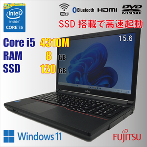 Fujitsu LIFEBOOK A574/KX / 8GB / Core i5 4310M / 8GB / SSD 120GB / 15.6インチ / Windows11 / 中古 パソコン / テンキー / 安い 特価 4