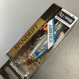 【新品 未使用】 シマノ スピンドリフト 90HS SHIMANO SPINDRIFT 90HS キョウリンコノシロ