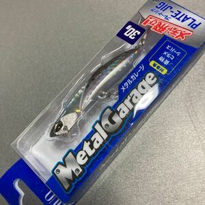 【新品 未使用】 デュオ メタルガレージ プレートジグ 30g DUO Metal Garage チゴモリイワシ