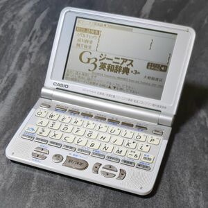 カシオ電子辞書 EX-word　XD-ST4800 ホワイト系