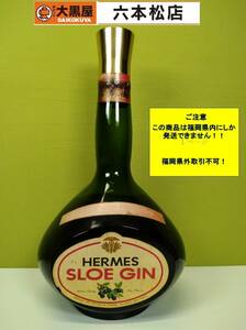 [..: Fukuoka prefecture inside limited commodity ] Suntory hell female slow Gin 720ml 28%[ not yet . plug SLOE GIN]