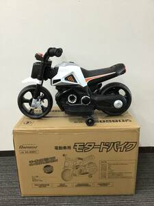 未使用 開封済み 送料無料 おもちゃ 電動 バイク 乗り物 子ども用 補助輪付 充電式 3歳から ホワイト