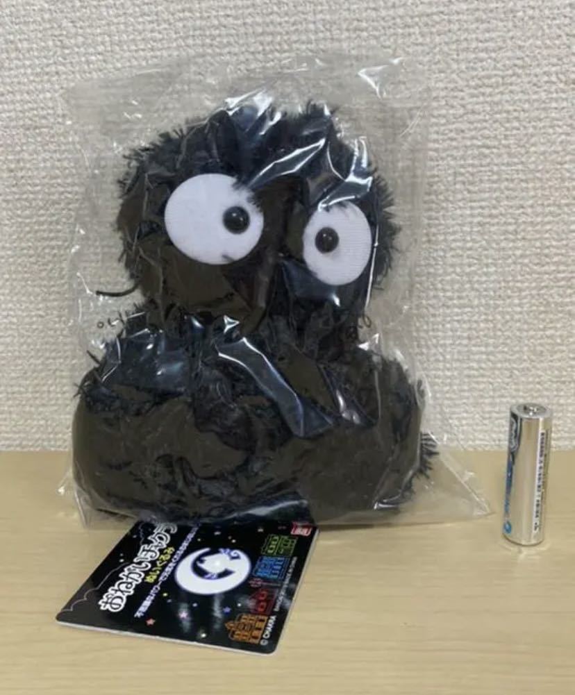 2025年最新】Yahoo!オークション -チャクラ ぬいぐるみの中古品