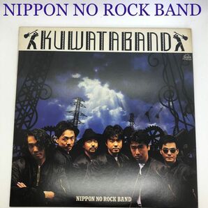 桑田バンド　KUWATA BAND 【NIPPON NO ROCK BAND】桑田佳祐　LPレコード