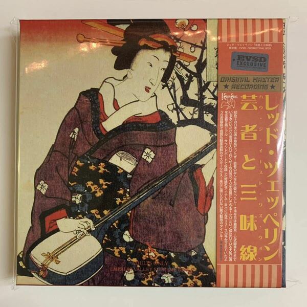 LED ZEPPELIN / GEISHA OSAKA 929「芸者と三味線」2CD+Bonus Disc 芸者未発売の見本 / プロトタイプ / 浮世絵初回デザイン！レア！