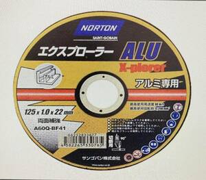 〇 NORTON ノートン (サンゴバン) 切断砥石 エクスプローラー ALUアルミ切断砥石 外径125mm 10枚入り A60Q-BF41 アルミ専用