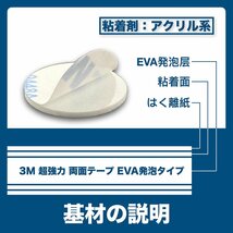 多用途両面テープ EVA発泡タイプ　厚め1MM　超強力 綺麗に剥がせる 耐寒 耐熱 防水 屋内外使用可 壁紙にも対応（20*20mm選択 10枚入り）_画像3