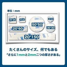 多用途両面テープ EVA発泡タイプ　厚め2MM　超強力 綺麗に剥がせる 耐寒 耐熱 防水 屋内外使用可 壁紙にも対応（30mm選択 5枚入り）_画像6