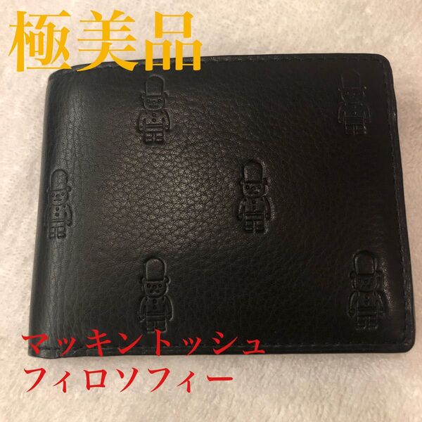 【極美品】希少!マッキントッシュフィロソフィー バッキンガムベア モノグラム 二つ折り財布 小銭入有 本革 メンズ レザー 型押し