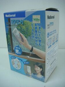 YS/I14W-DA1 未使用長期保管品 National ナショナル 窓ふき マドピカ グレー EH4861 掃除道具