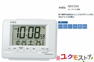 SEIKO セイコー クロック 目覚まし時計 デジタル電波時計 PYXIS ピクシス NR535H アラーム ライト 温度 カレンダー スヌーズ 白 ホワイト
