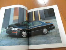 家22153　カタログ　■TOYOTA■　セルシオ　ＣＥＬＳＩＯＲ■1996.12　発行53　ページ_画像2