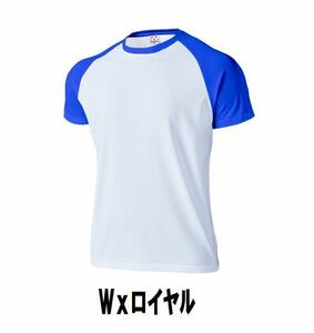 新品 スポーツ 半袖 シャツ Wxロイヤル サイズ150 子供 大人 男性 女性 wundou ウンドウ 1000 送料無料