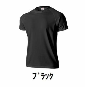 新品 スポーツ 半袖 シャツ 黒 ブラック XSサイズ 子供 大人 男性 女性 wundou ウンドウ 1000 送料無料
