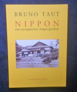 洋書 ブルーノ・タウト ニッポン Bruno Taut Nippon Mit Europaischen Augen Gesehen 日本 伝統建築/美術品/工芸品/絵画/彫刻/陶器/漆器