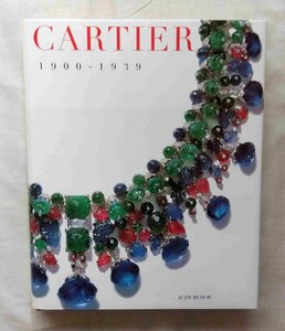 カルティエ アンティーク・ジュエリー 洋書 Cartier 1900-1939 宝石 アールデコ 装飾品/ネックレス ブローチ アクセサリー