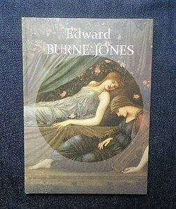 エドワード・バーン・ジョーンズ ラファエル前派 Edward Burne-Jones 女性画 ヴィクトリア朝 絵画