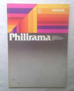 フィリップス社 1981年 カタログ 洋書 Philips Philirama オーディオ/Hi-Fi/ラジカセ/ラジオ/テレビ/レコードプレーヤー デザイン