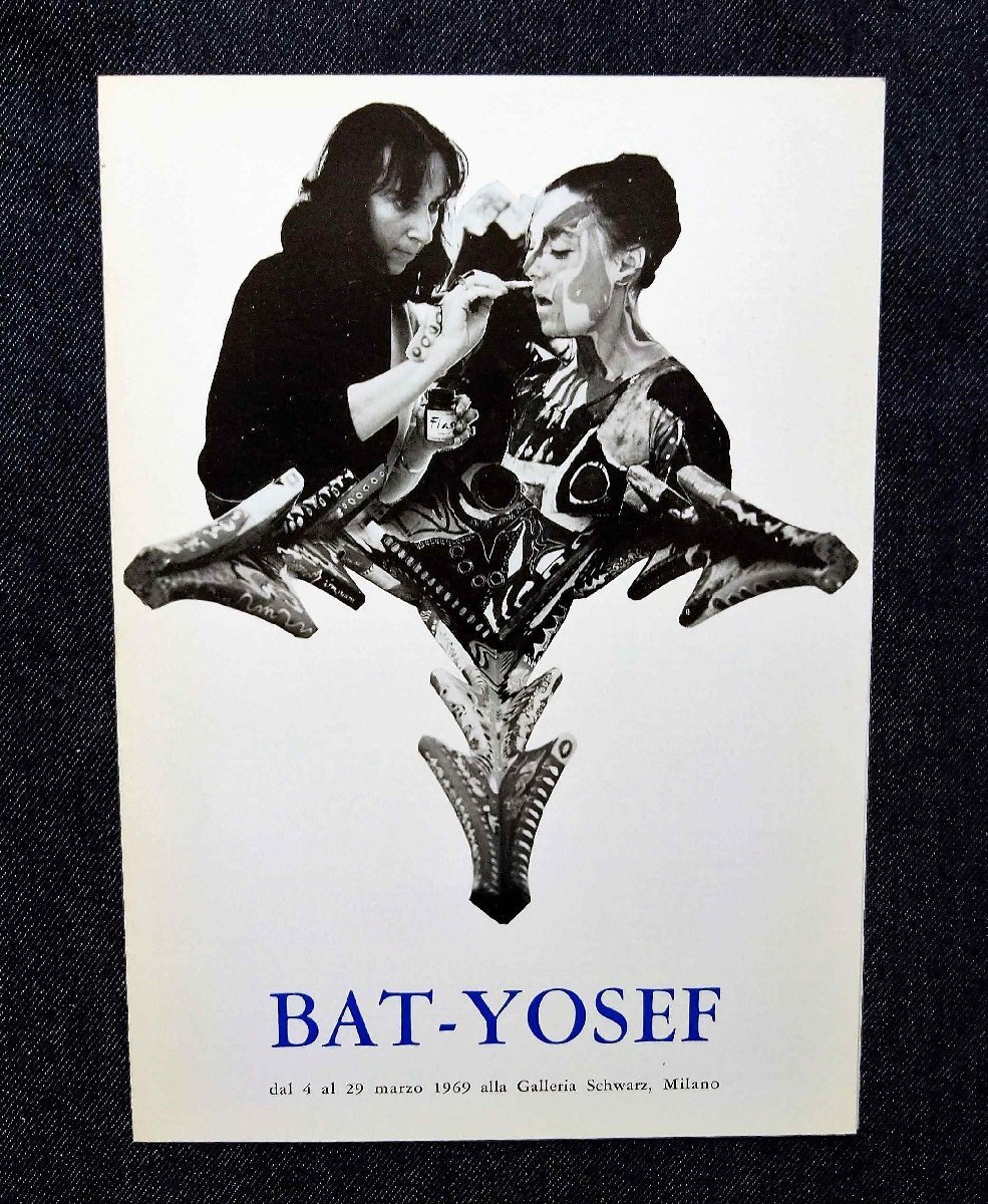 1969 Myriam Bat-Yosef Galleria Schwarz Performance Arte de vanguardia Erro, Cuadro, Libro de arte, Recopilación, Libro de arte