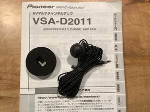 PIONEER パイオニア AVアンプ VSA-D2011付属品　オートセットアップ用マイク&マイクスタンド