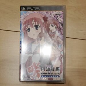 【PSP】 咲 -Saki- 阿知賀編 episode of side-A Portable [通常版］