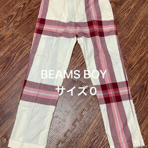 BEAMS BOY チャック柄パンツ サイズ0 