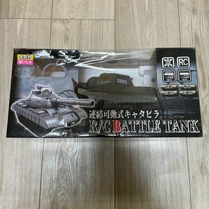 【未開封】戦車ラジコンR/Cバトルタンク　連結可動式キャタピラ