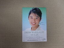 JR東日本旅客鉄道株式会社　スタート告知チラシ　昭和62年4月1日　民営化スタート　国鉄　JNRからJRへ　日本国有鉄道_画像1