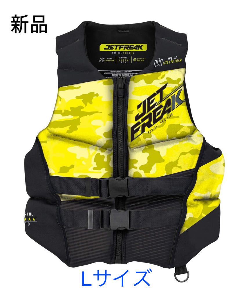 新品 JETFREAK (ジェットフリーク) ライフジャケット 救命胴衣 Mサイズ