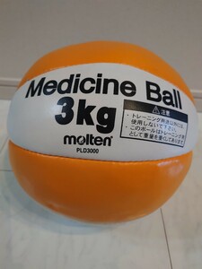 モルテンメディシンボールPLD300ほつれ2個所ございます。3Kgです。新品は18000から19000円で販売されています。送料サービスさせて頂きます