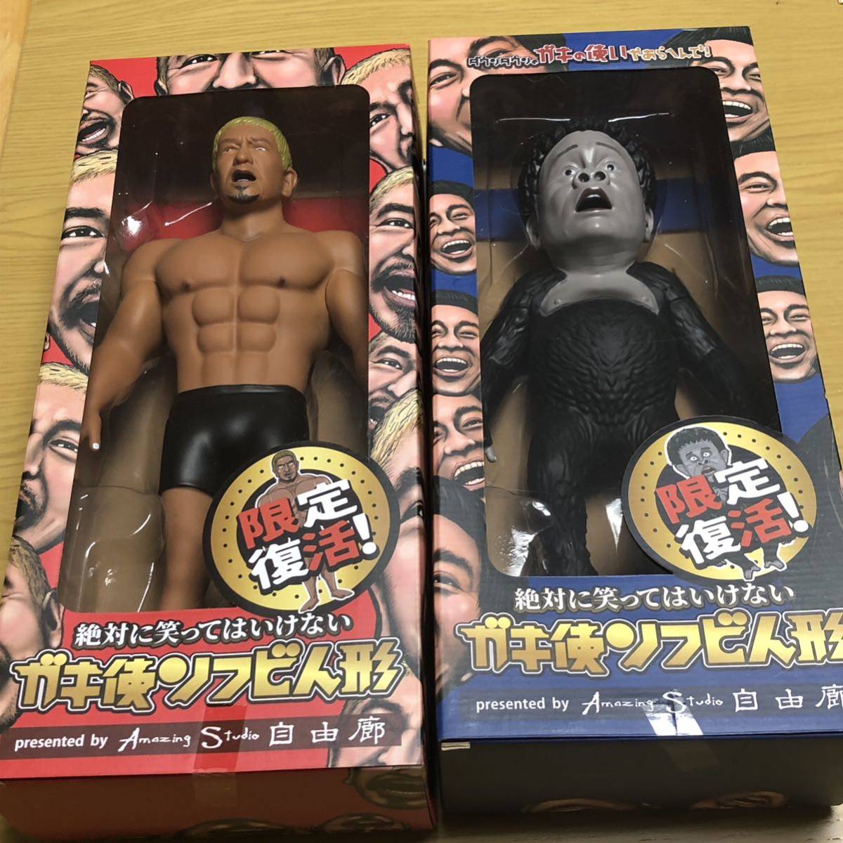 ヤフオク! -「ダウンタウン フィギュア」の落札相場・落札価格