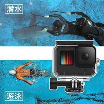 GoPro HERO11 10 9 防水ハウジング クリア アクションカメラ_画像4