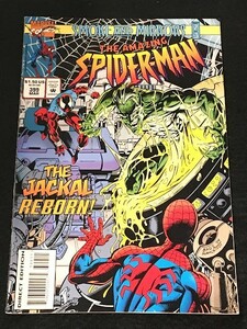 *19JJ02　THE AMAZING SPIDER-MAN Vol.1 #399 THE JACKAL REBORN!　【MARVEL】【アメコミ】【原書コミックブック(リーフ)】