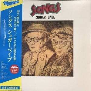 【新宿ALTA】シュガー ベイブ/SONGS -40TH ANNIVERSARY ULTIMATE EDITION- (LTD)(RMT)(SRJL1090)