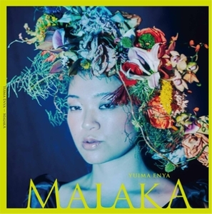 【新品/新宿ALTA】Yuima Enya/MALAKA (アナログレコード)(RMR002)